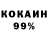 Кетамин ketamine Domovoy 53