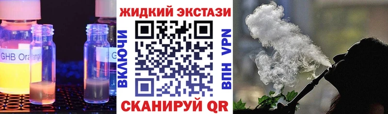Бутират Butirat  Андреаполь 