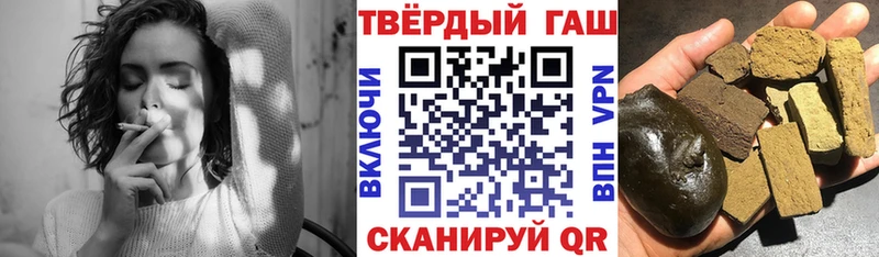 ГАШ хэш  Андреаполь 