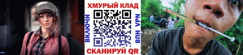 где купить наркоту blacksprut как войти ГЕРОИН хмурый Андреаполь