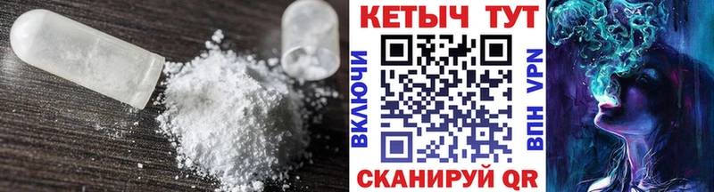 купить закладку blacksprut КЕТАМИН ketamine Андреаполь
