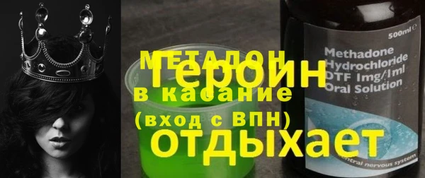 экстази Абдулино