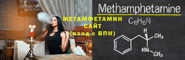 а пвп мука Новозыбков