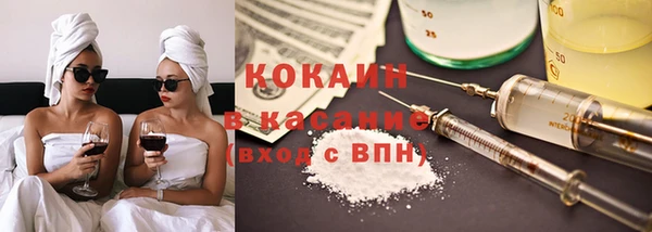соль ск Новокубанск