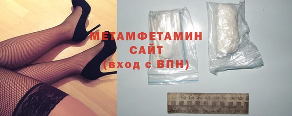 экстази Абдулино