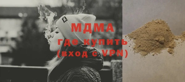 дистиллят марихуана Алексеевка