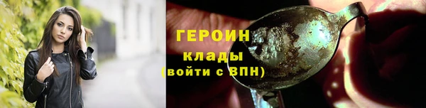 экстази Абдулино
