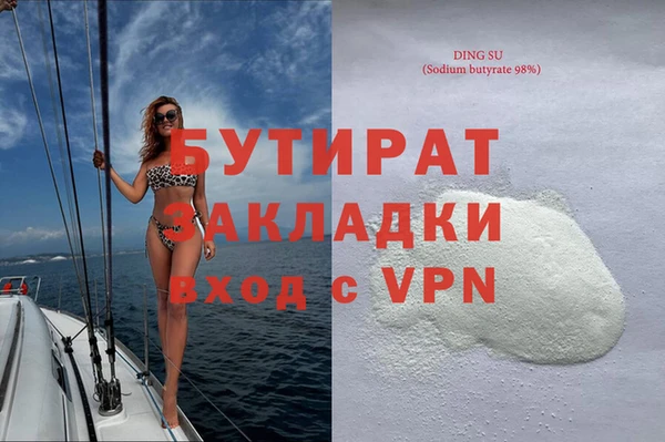кокаин VHQ Новодвинск