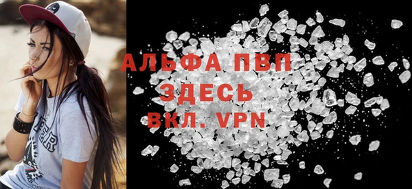 а пвп мука Абаза