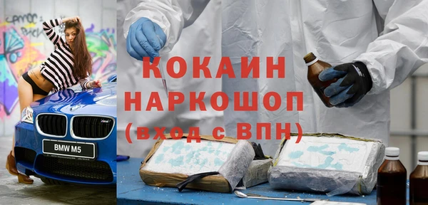 а пвп мука Абаза