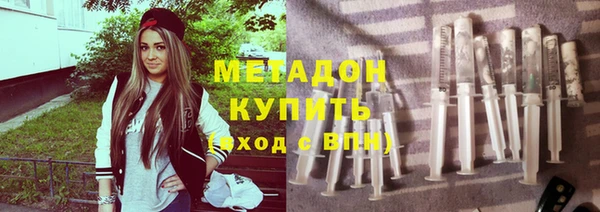 дистиллят марихуана Алексеевка