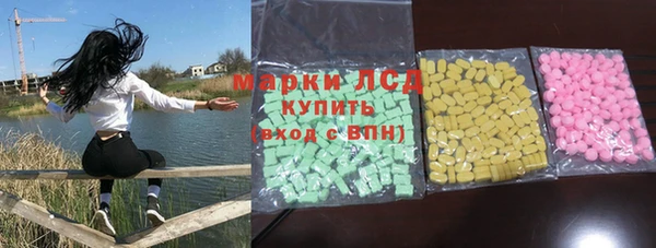 экстази Абдулино