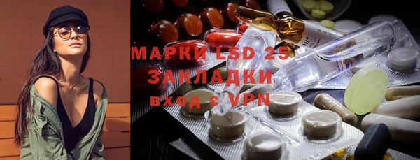 дистиллят марихуана Алексеевка