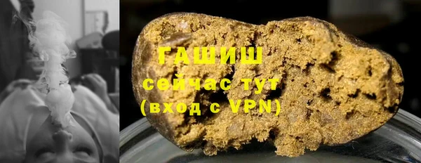 экстази Абдулино