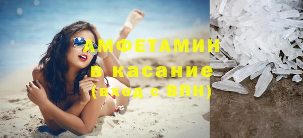 соль ск Новокубанск