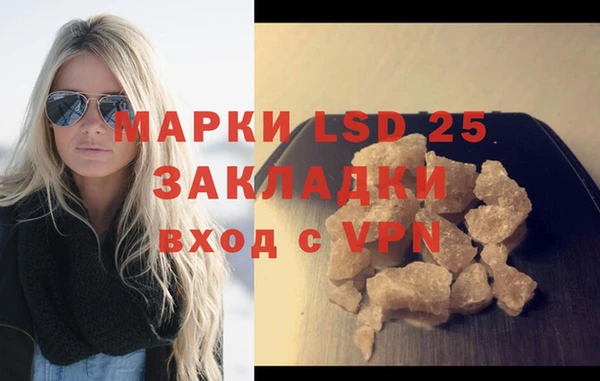 кокаин VHQ Новодвинск