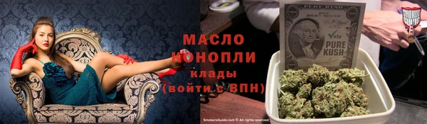 а пвп мука Абаза