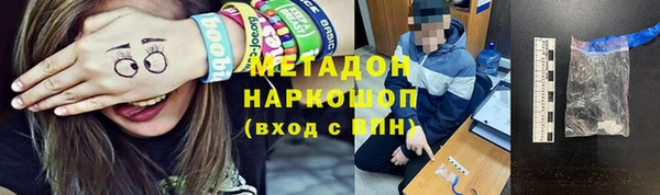 дурь Абинск