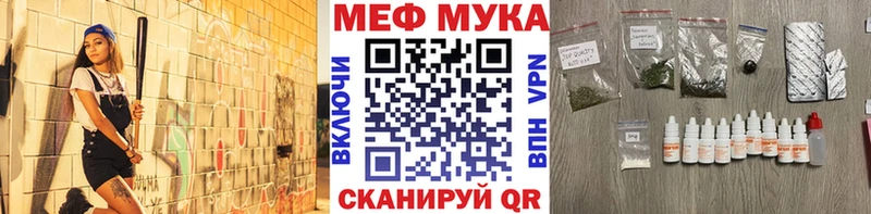 наркошоп  Андреаполь  Меф мяу мяу 