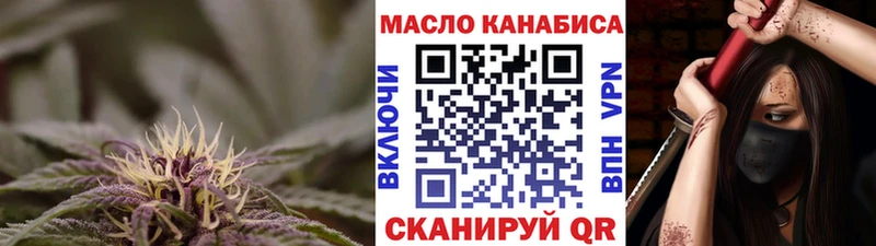 Дистиллят ТГК вейп  Андреаполь 